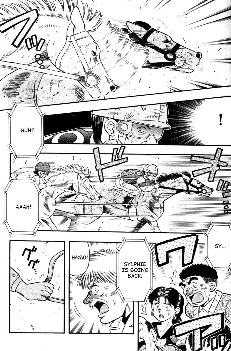 Page 5 Chapter 122 Kaze no Sylphid