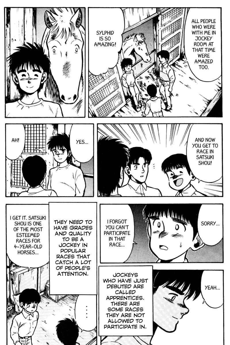 Page 4 Chapter 40 Kaze no Sylphid