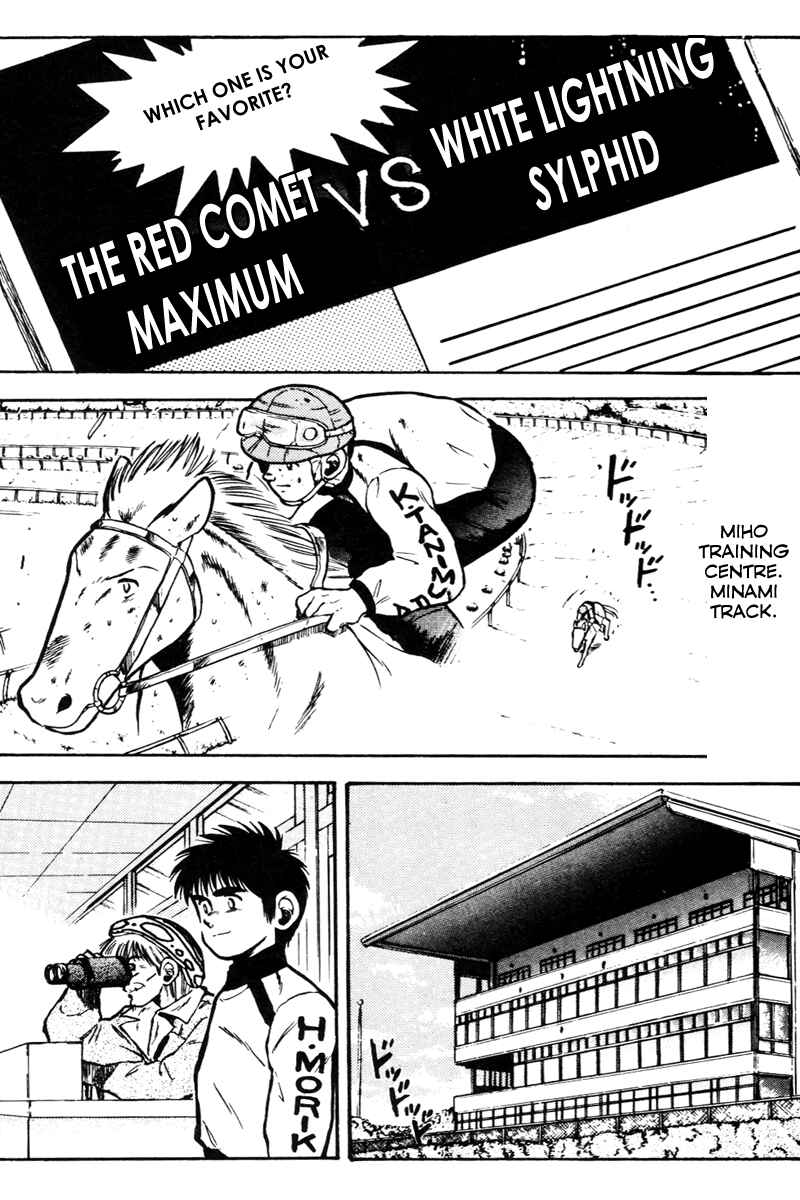 Page 7 Chapter 40 Kaze no Sylphid
