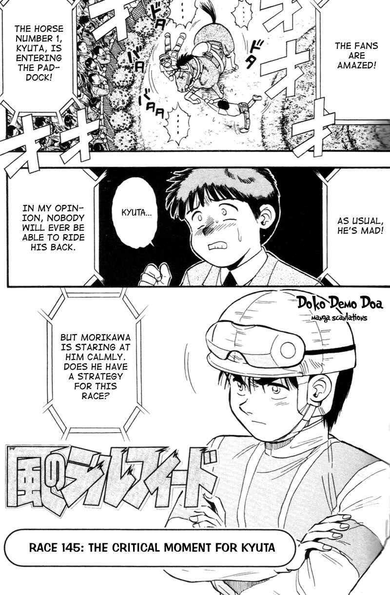 Page 1 Chapter 145 Kaze no Sylphid
