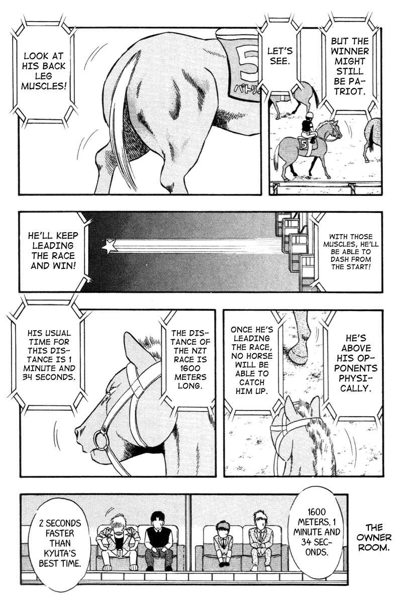 Page 17 Chapter 145 Kaze no Sylphid
