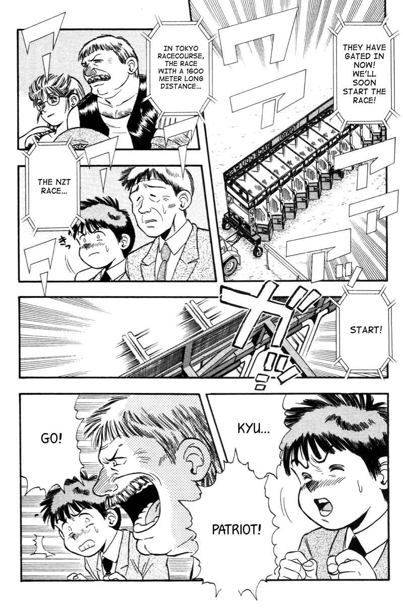 Page 20 Chapter 145 Kaze no Sylphid