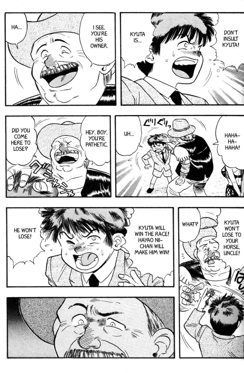 Page 7 Chapter 145 Kaze no Sylphid