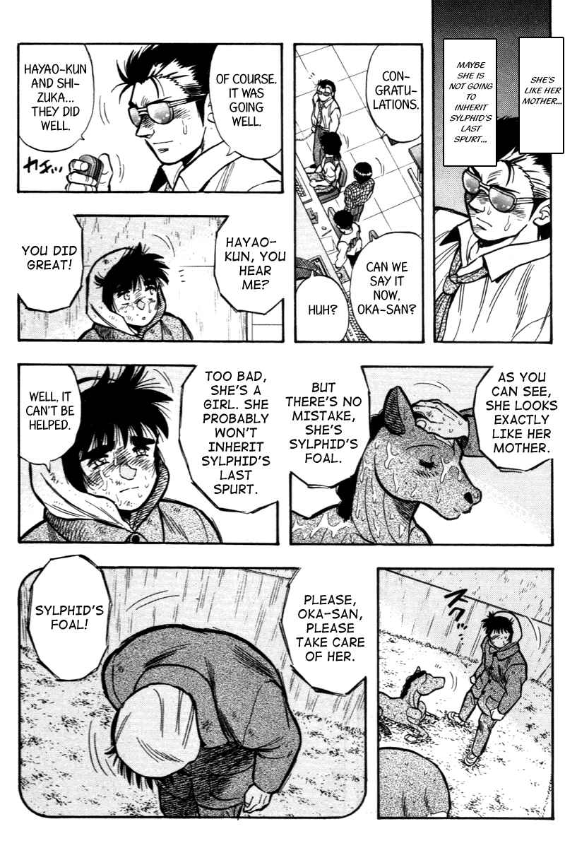 Page 12 Chapter 200 Kaze no Sylphid