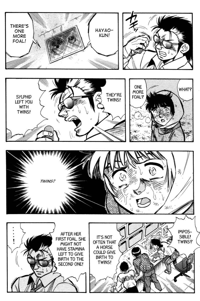 Page 16 Chapter 200 Kaze no Sylphid
