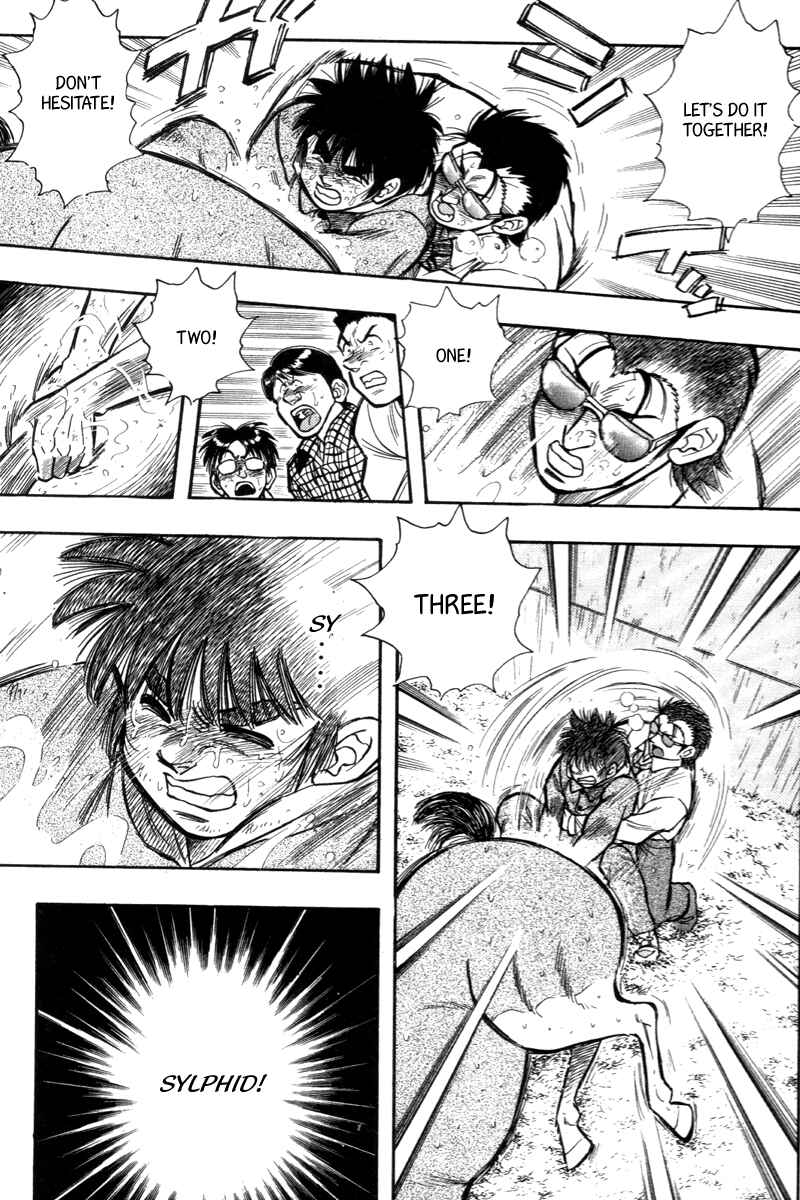 Page 19 Chapter 200 Kaze no Sylphid