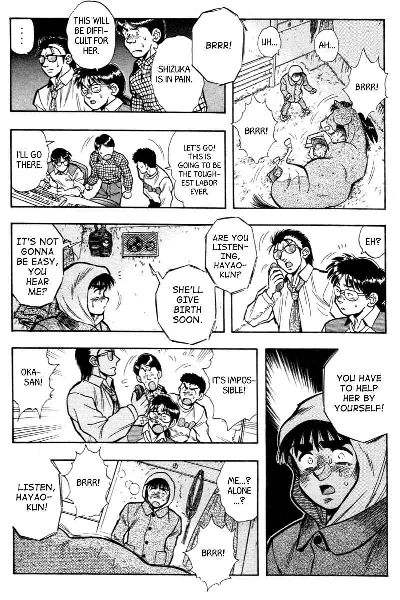 Page 2 Chapter 200 Kaze no Sylphid