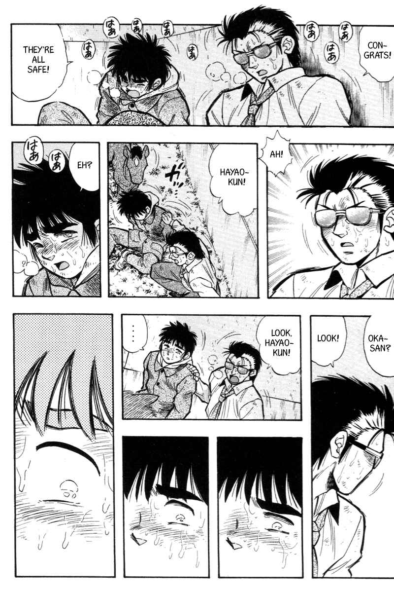Page 21 Chapter 200 Kaze no Sylphid