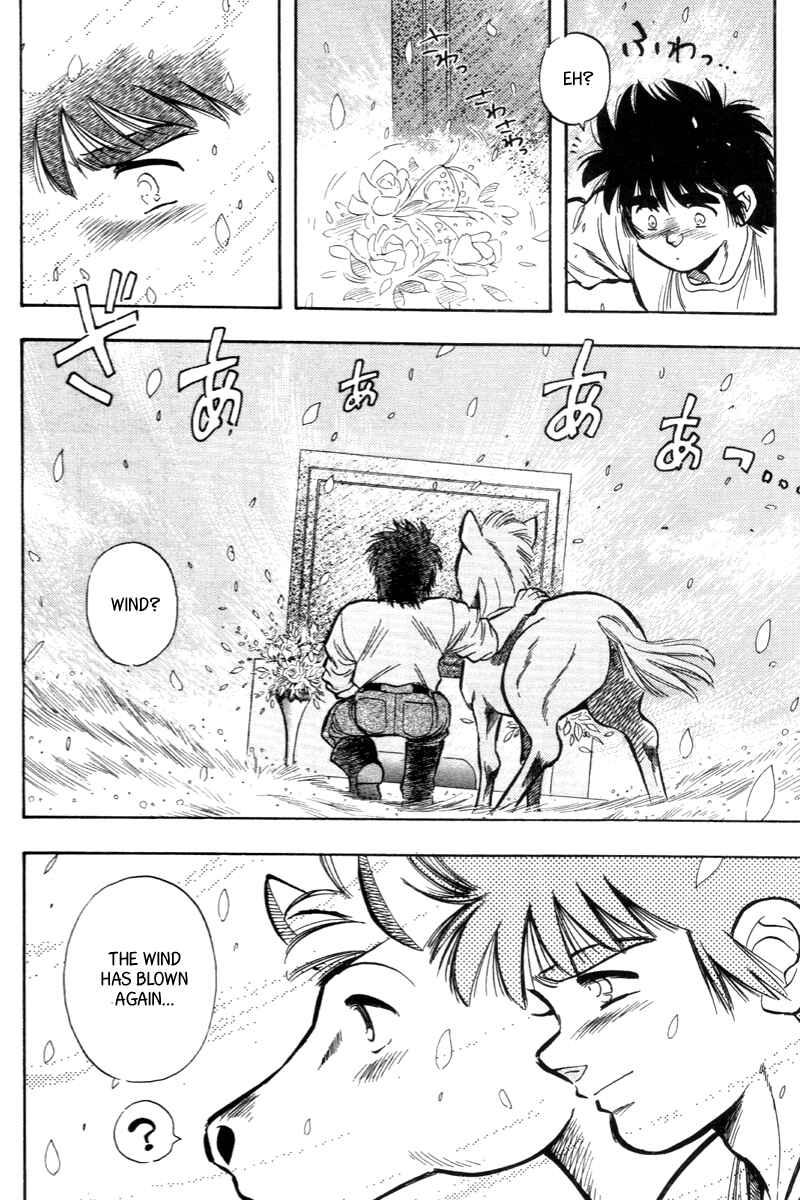 Page 29 Chapter 200 Kaze no Sylphid