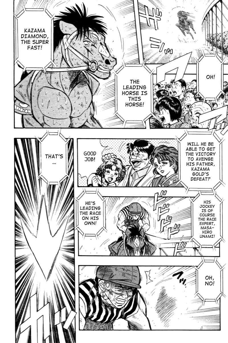 Page 31 Chapter 200 Kaze no Sylphid