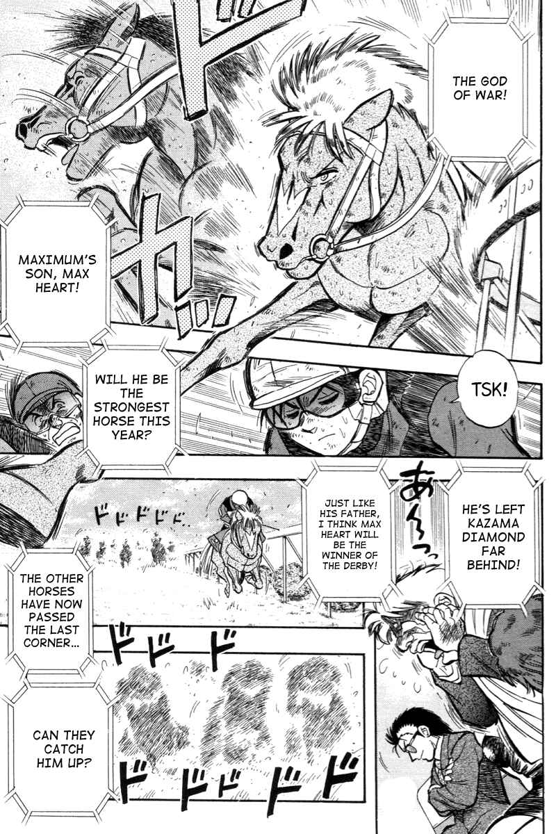Page 32 Chapter 200 Kaze no Sylphid