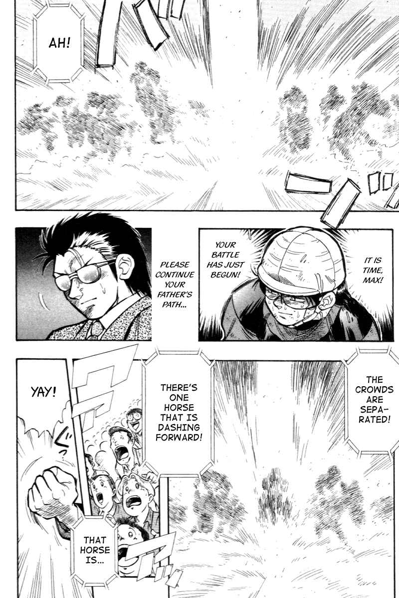 Page 33 Chapter 200 Kaze no Sylphid