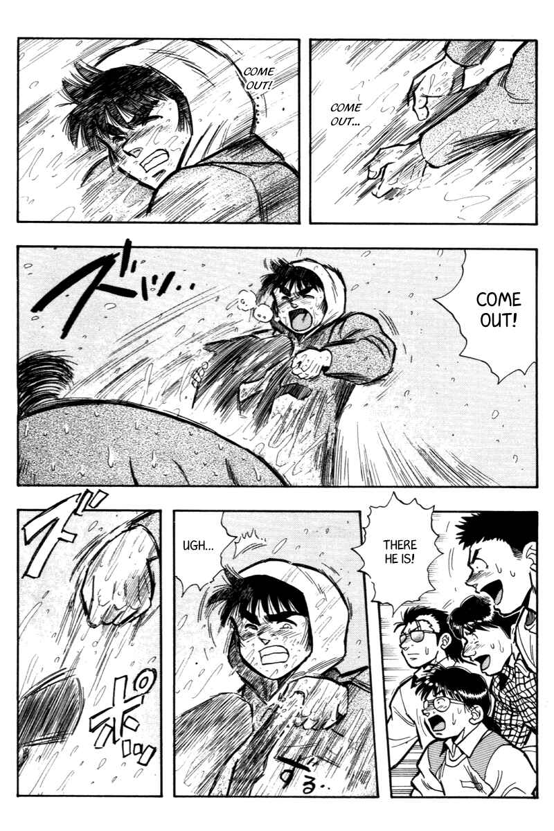 Page 8 Chapter 200 Kaze no Sylphid