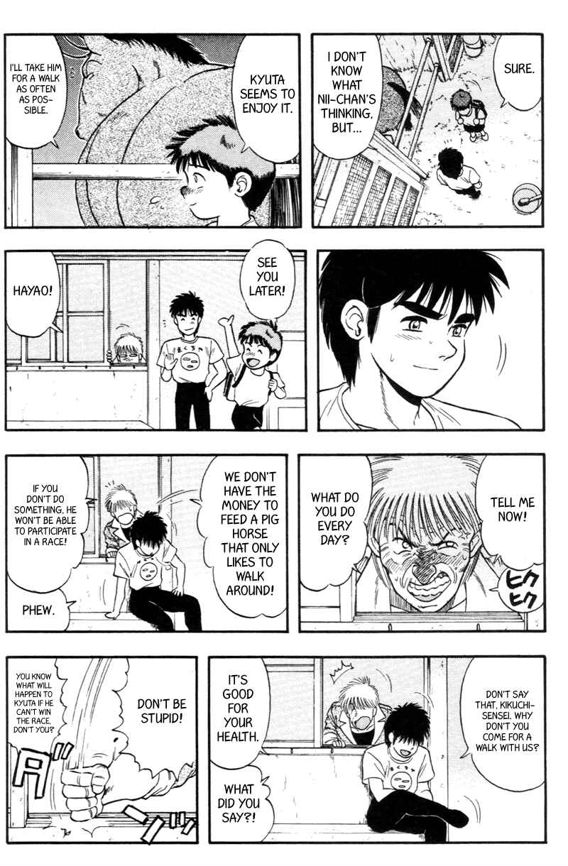 Page 10 Chapter 143 Kaze no Sylphid