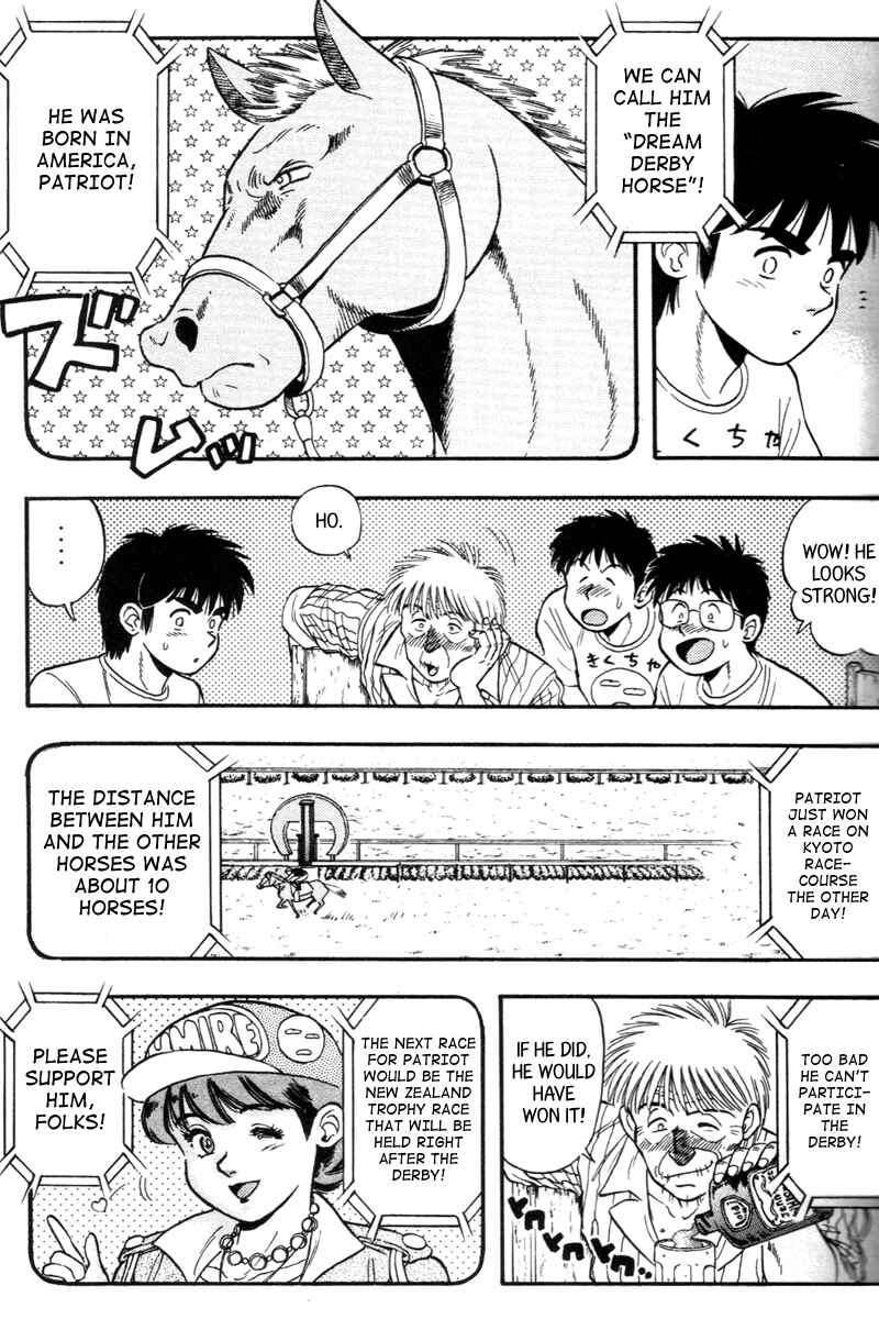 Page 17 Chapter 143 Kaze no Sylphid