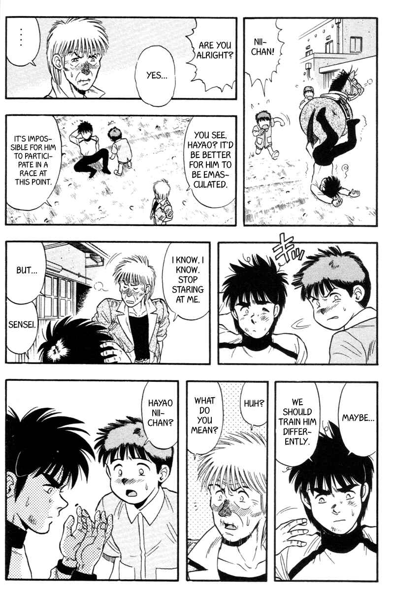 Page 4 Chapter 143 Kaze no Sylphid