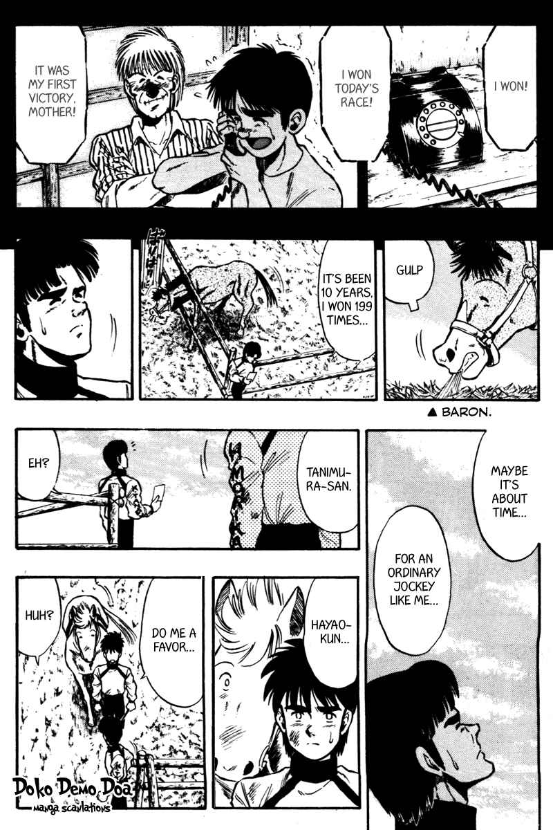 Page 13 Chapter 69 Kaze no Sylphid