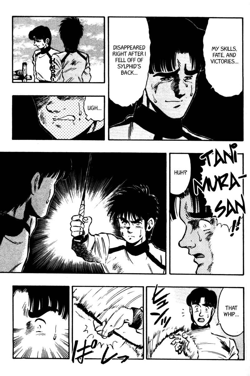 Page 18 Chapter 69 Kaze no Sylphid