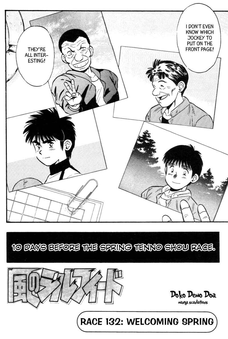 Page 2 Chapter 132 Kaze no Sylphid