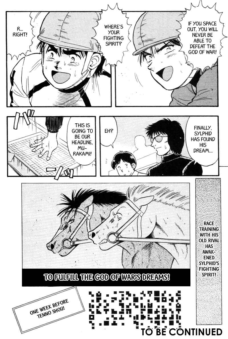 Page 20 Chapter 132 Kaze no Sylphid