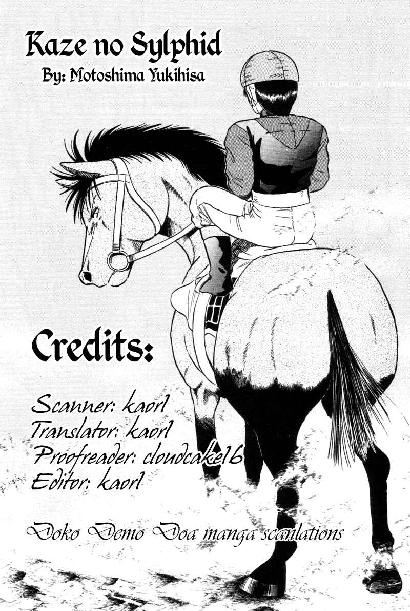 Page 21 Chapter 132 Kaze no Sylphid
