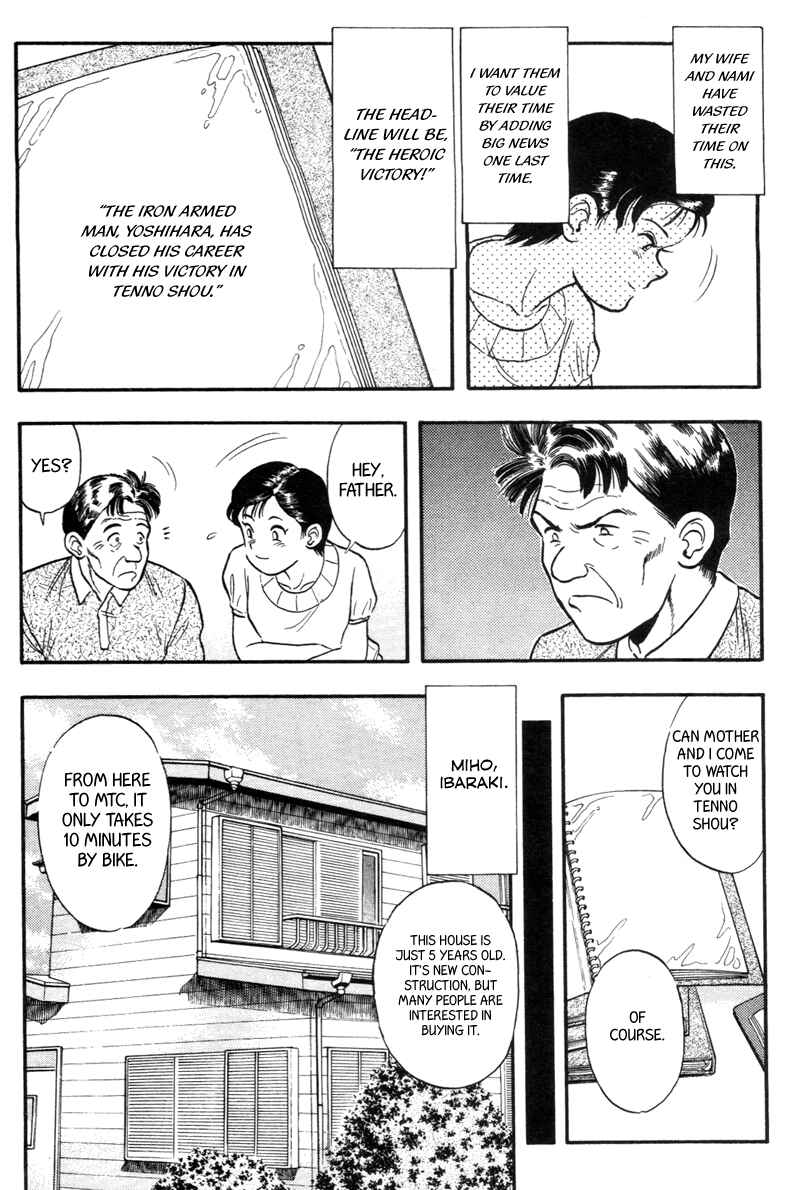 Page 6 Chapter 132 Kaze no Sylphid