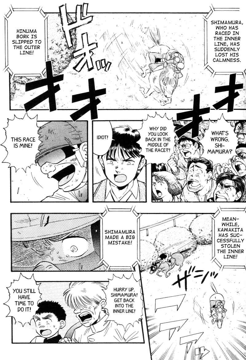 Page 11 Chapter 138 Kaze no Sylphid