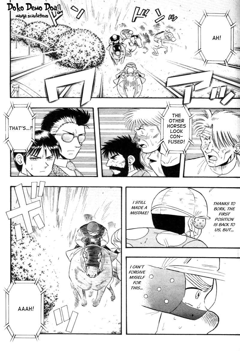 Page 17 Chapter 138 Kaze no Sylphid