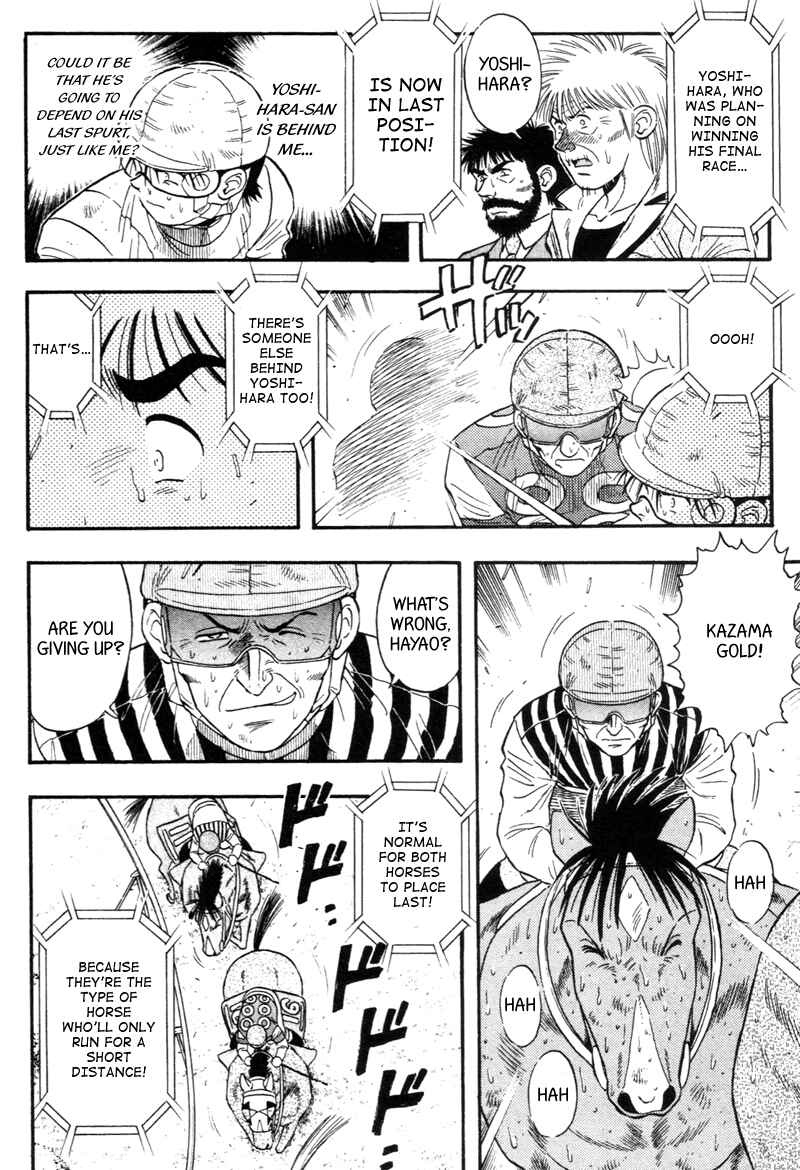 Page 2 Chapter 138 Kaze no Sylphid