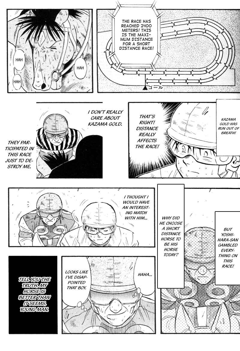 Page 3 Chapter 138 Kaze no Sylphid