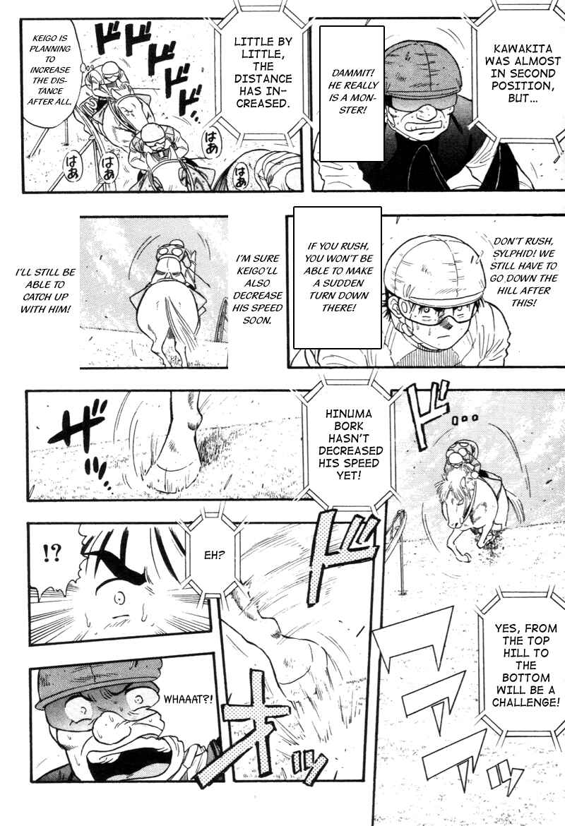 Page 5 Chapter 138 Kaze no Sylphid