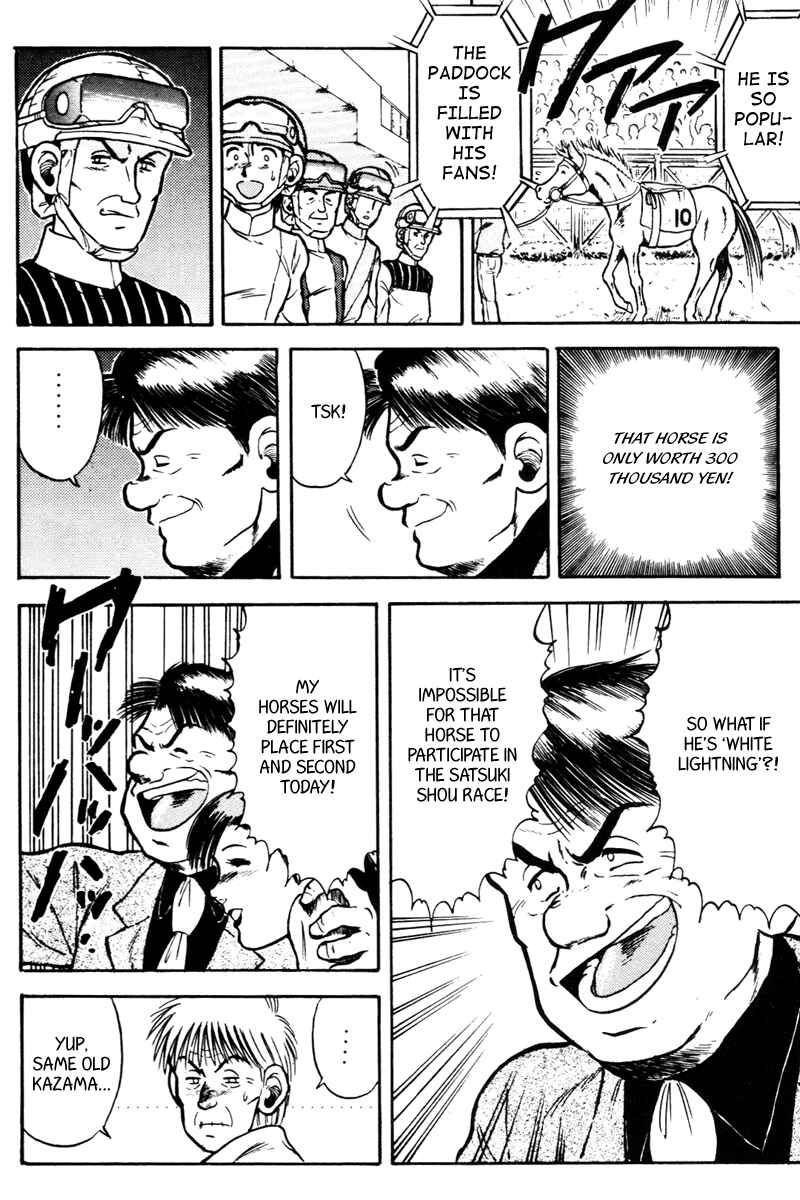 Page 11 Chapter 37 Kaze no Sylphid