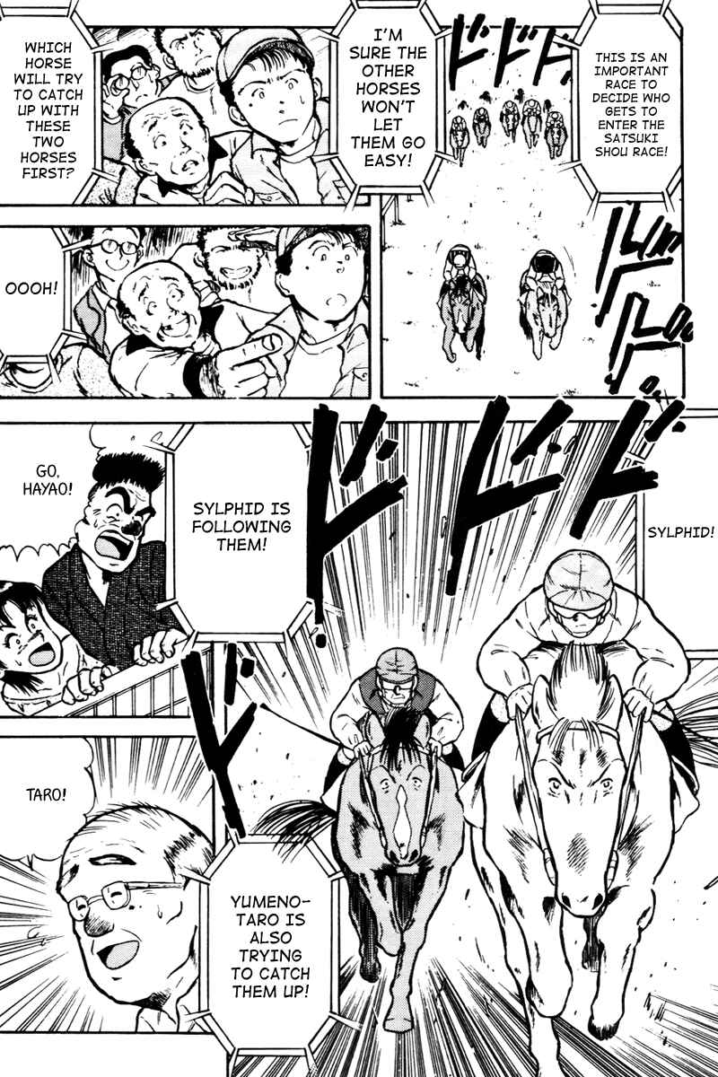 Page 17 Chapter 37 Kaze no Sylphid