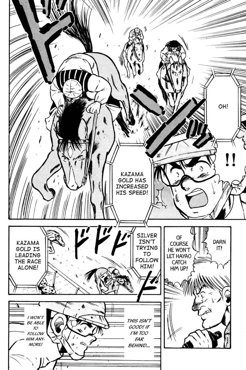 Page 19 Chapter 37 Kaze no Sylphid