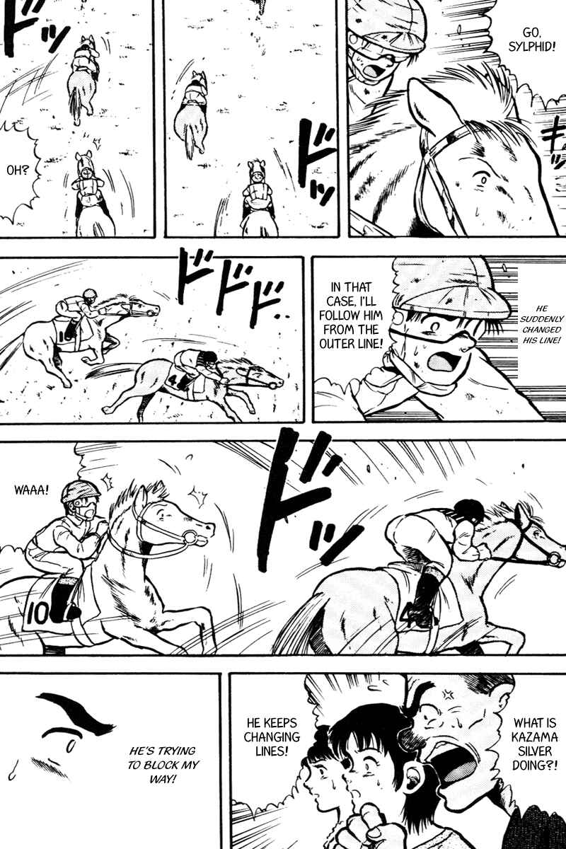 Page 20 Chapter 37 Kaze no Sylphid