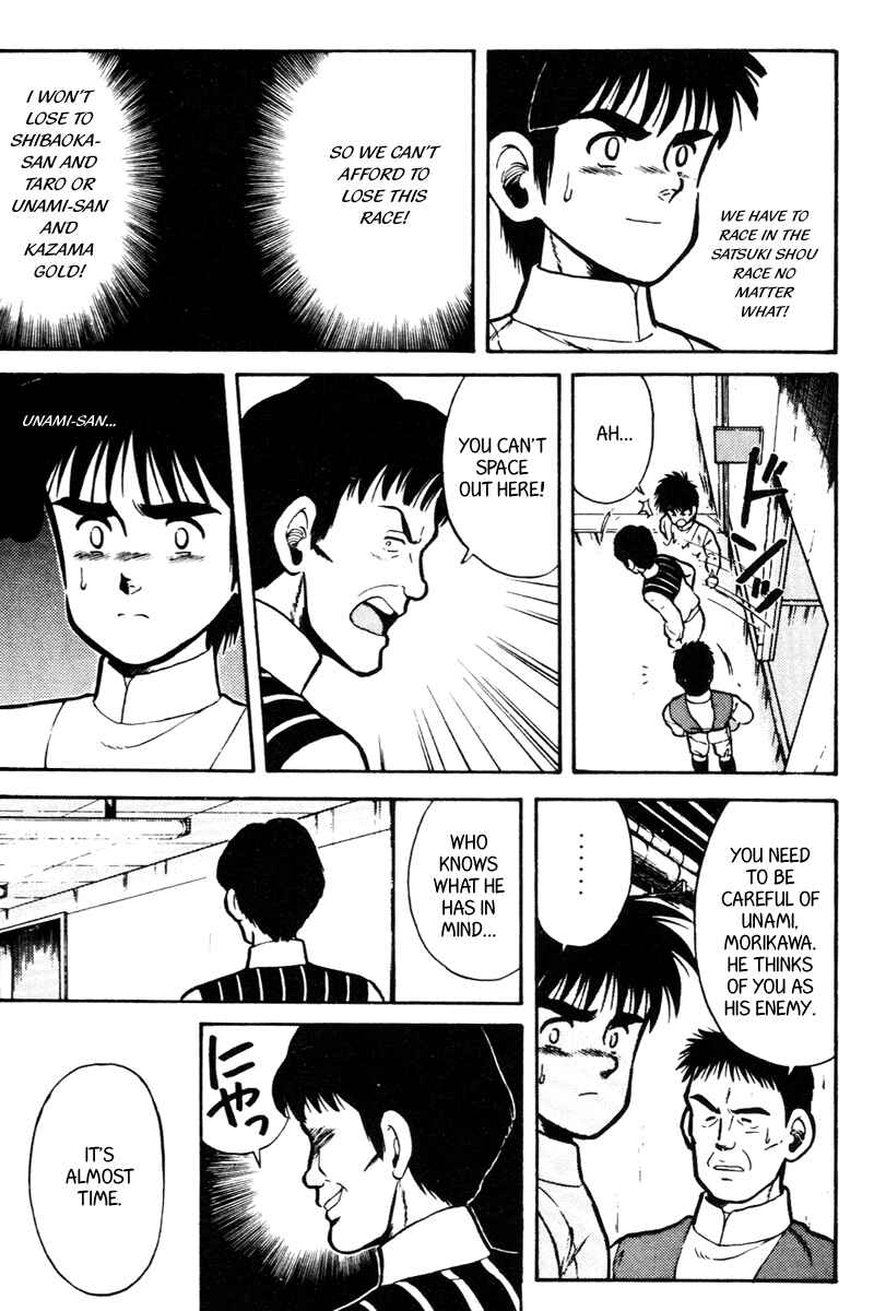 Page 7 Chapter 37 Kaze no Sylphid