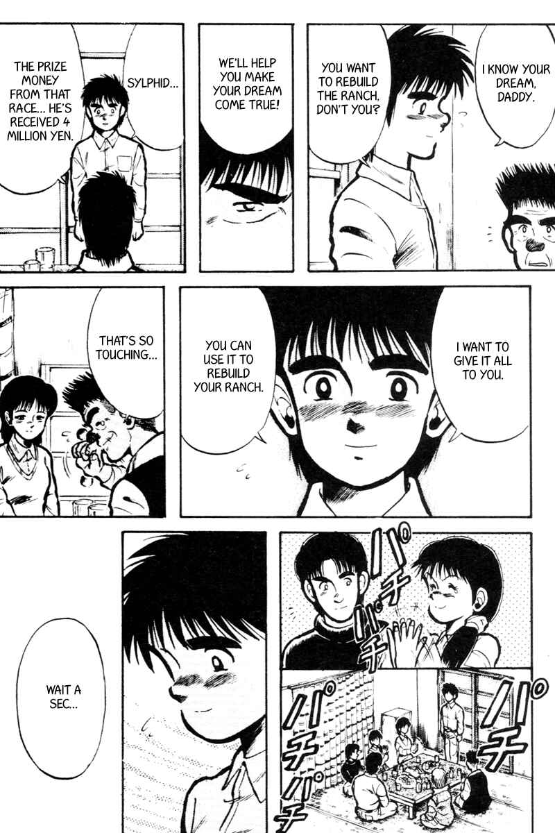 Page 10 Chapter 16 Kaze no Sylphid