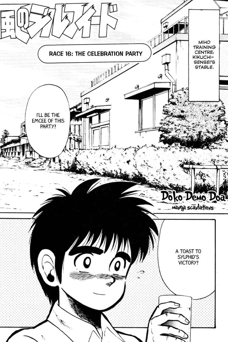 Page 2 Chapter 16 Kaze no Sylphid