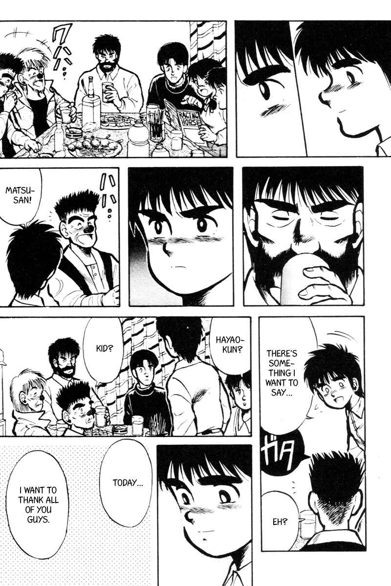 Page 4 Chapter 16 Kaze no Sylphid