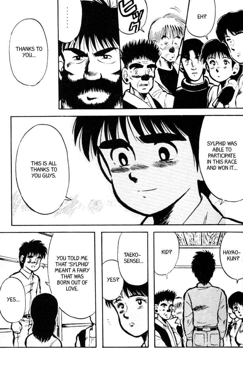 Page 5 Chapter 16 Kaze no Sylphid