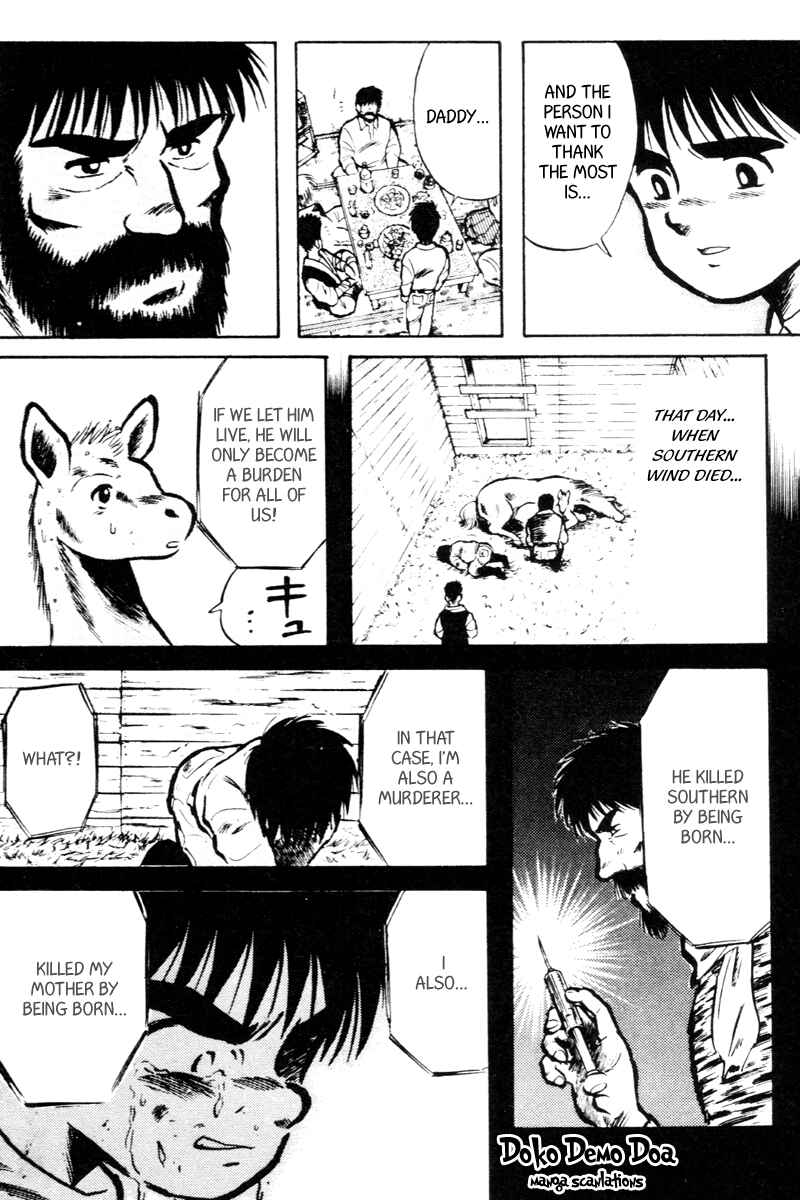 Page 8 Chapter 16 Kaze no Sylphid