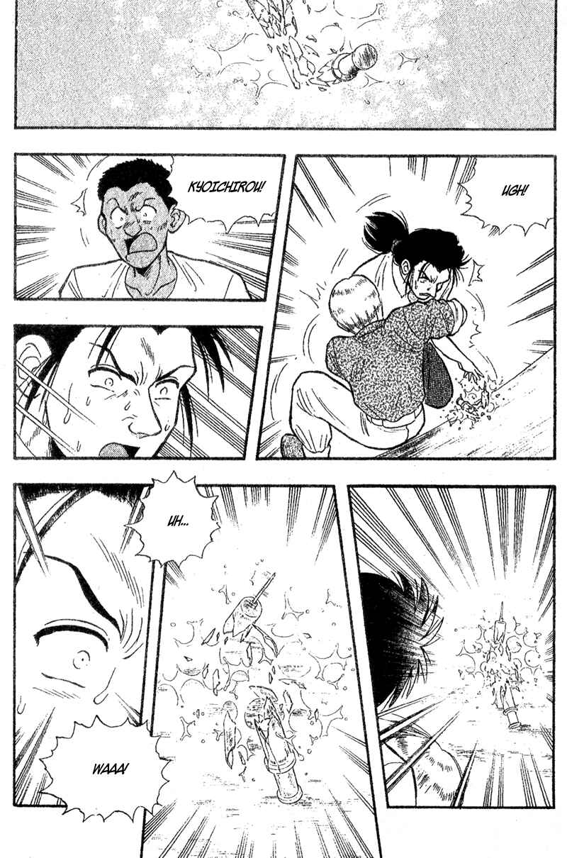 Page 17 Chapter 156.2 Kaze no Sylphid