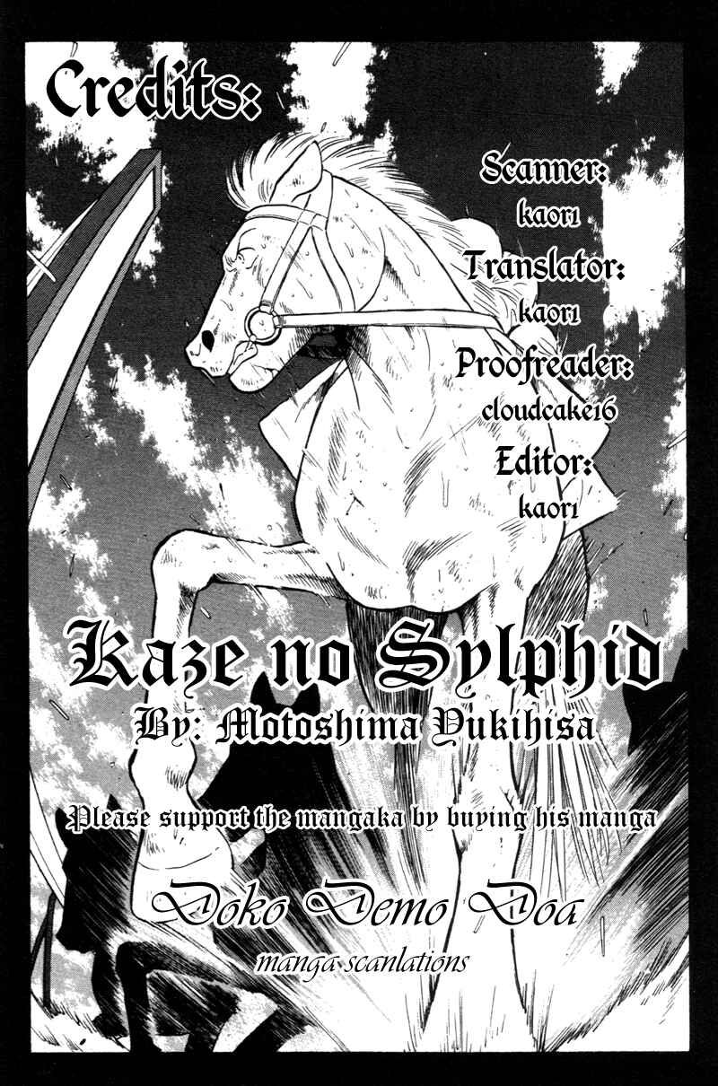 Page 31 Chapter 156.2 Kaze no Sylphid
