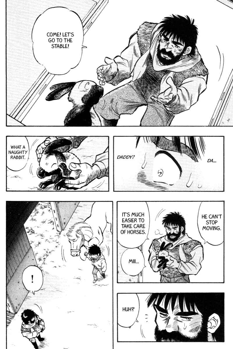 Page 10 Chapter 195 Kaze no Sylphid