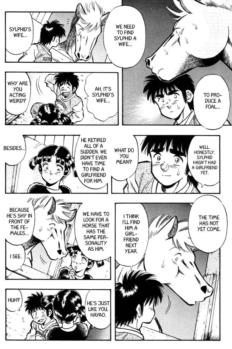 Page 16 Chapter 195 Kaze no Sylphid