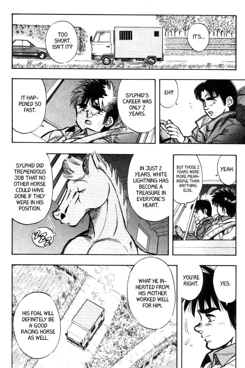 Page 2 Chapter 195 Kaze no Sylphid