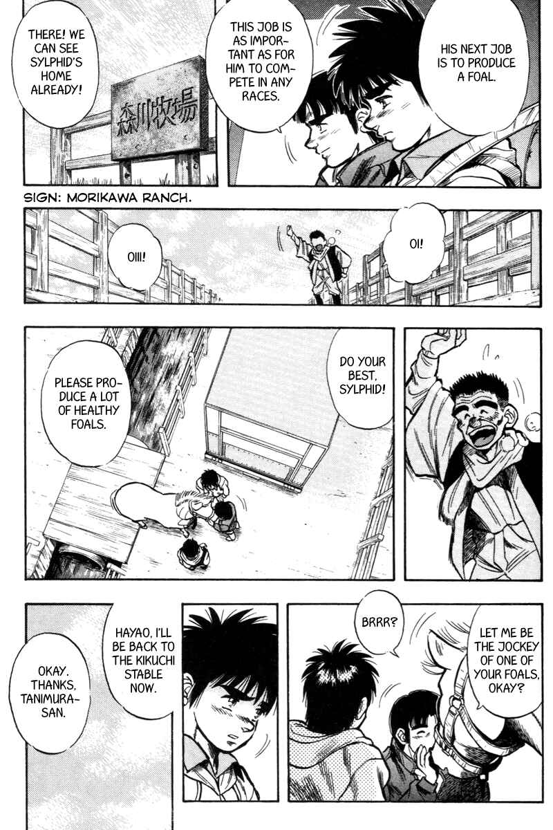 Page 3 Chapter 195 Kaze no Sylphid