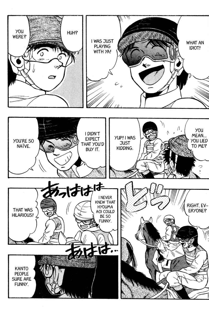 Page 13 Chapter 76 Kaze no Sylphid