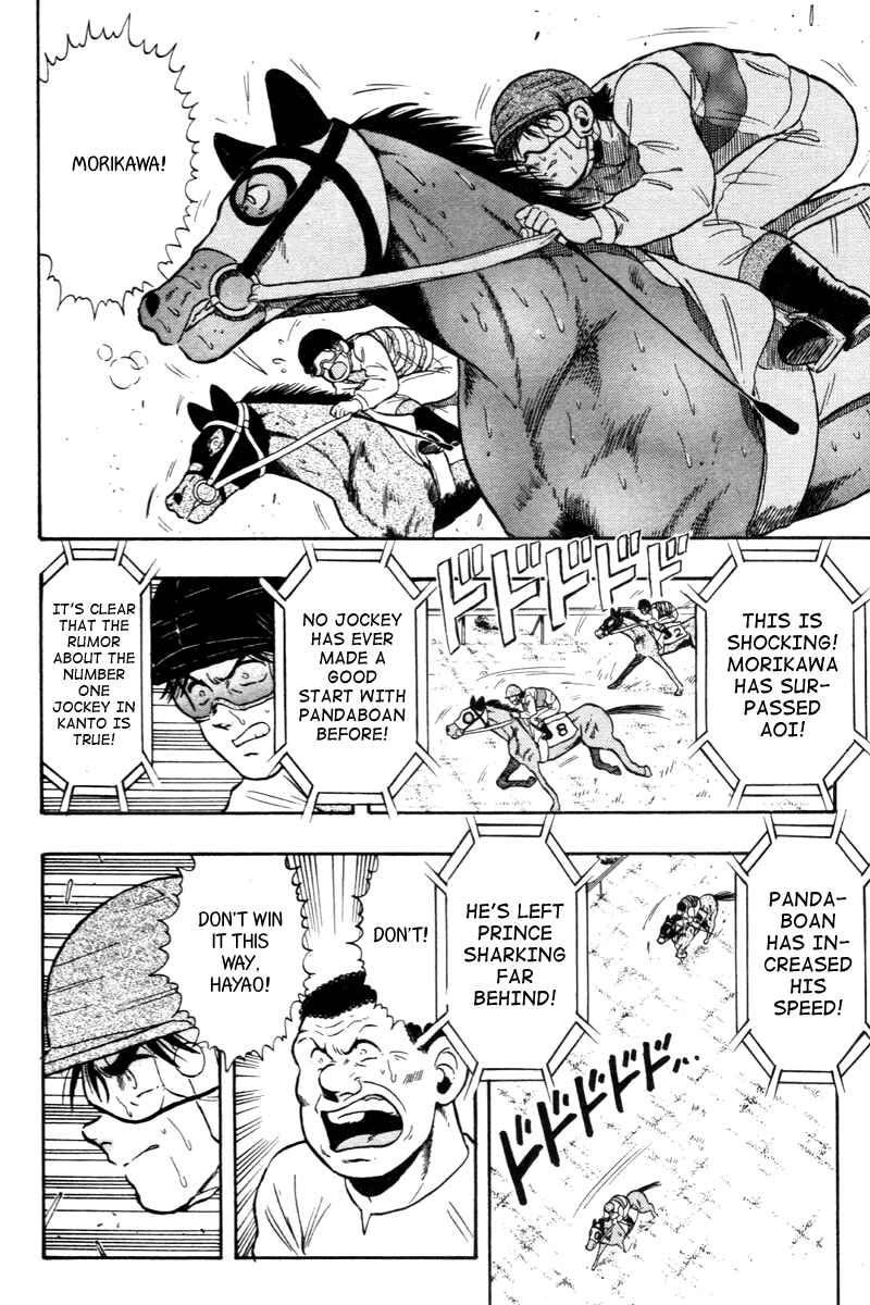 Page 18 Chapter 76 Kaze no Sylphid
