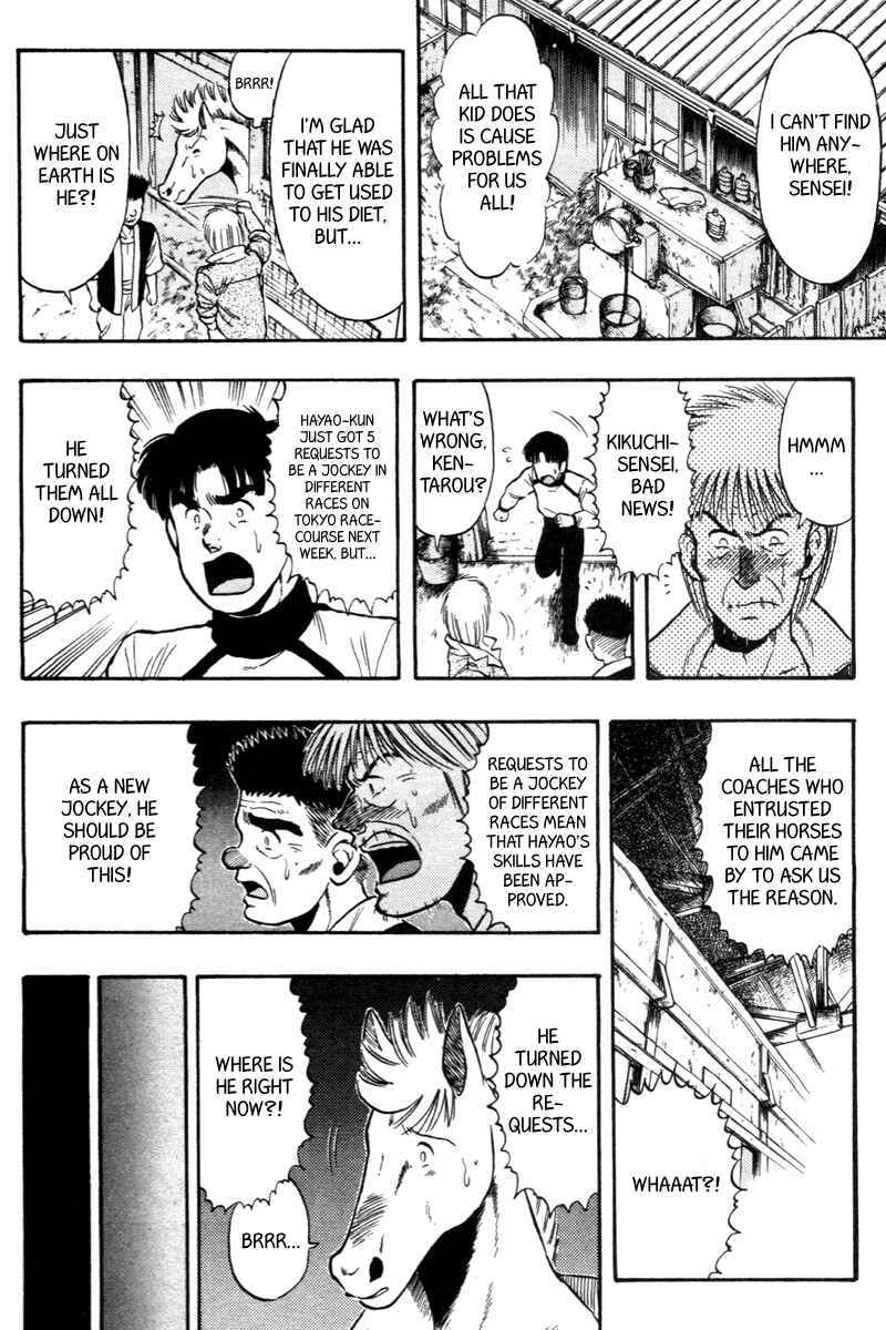Page 2 Chapter 76 Kaze no Sylphid
